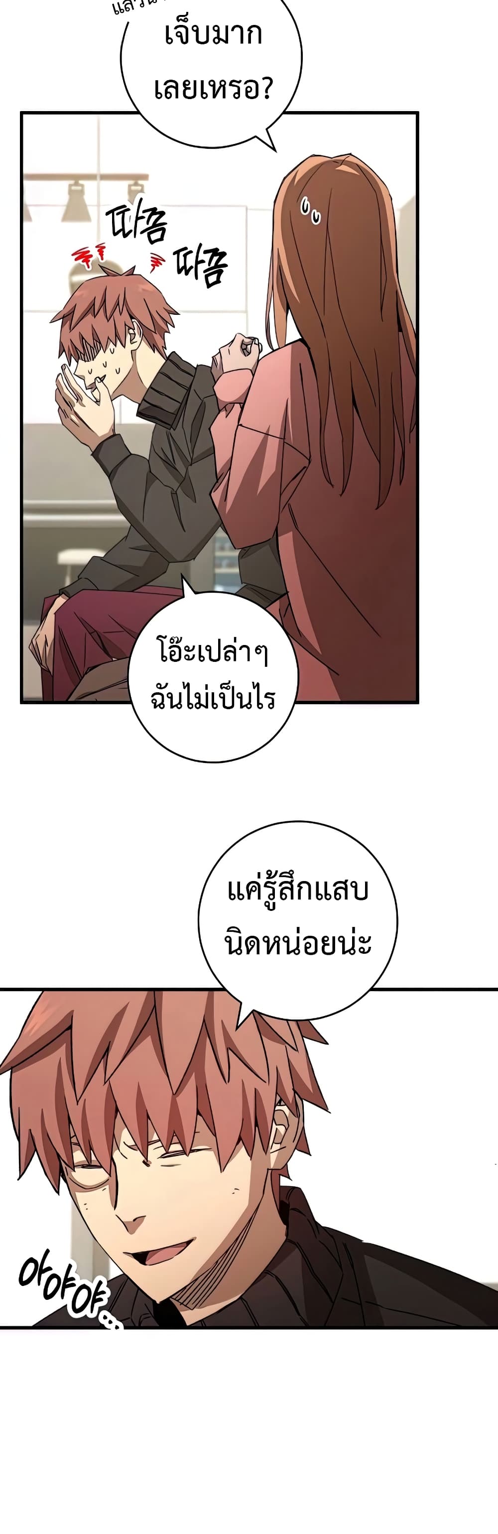 หน้า 36