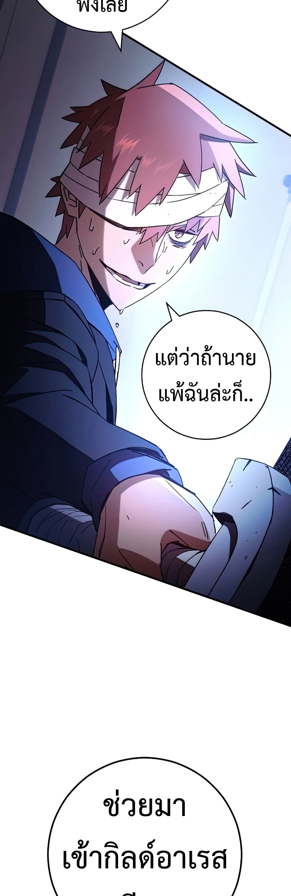 หน้า 60