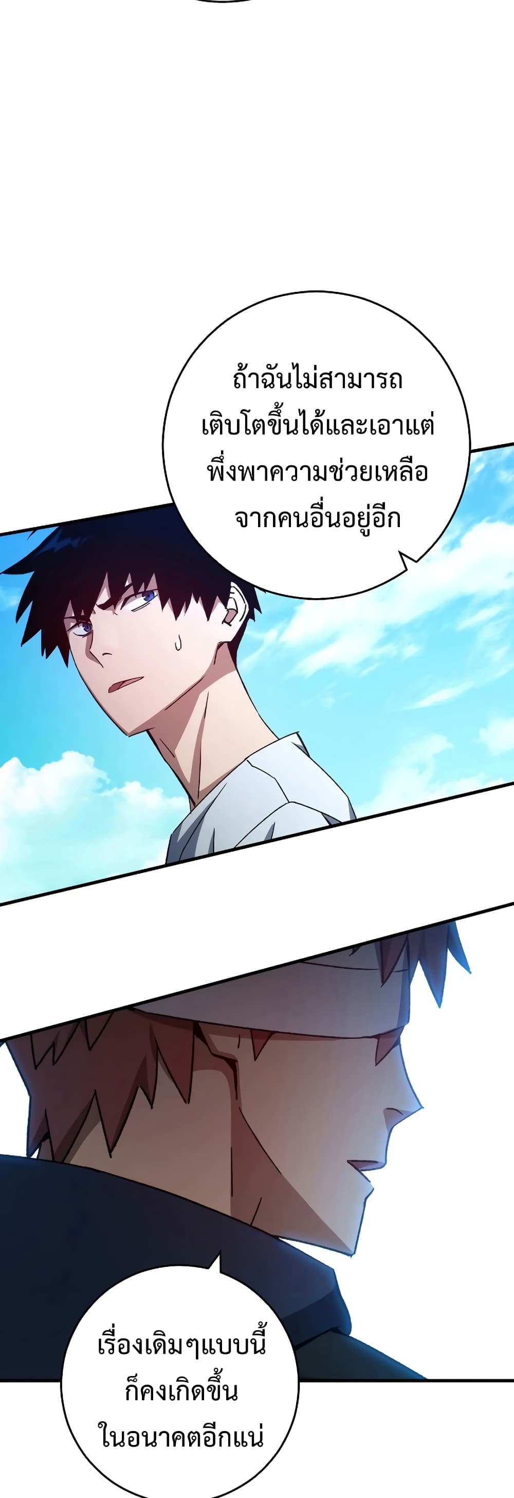 หน้า 39