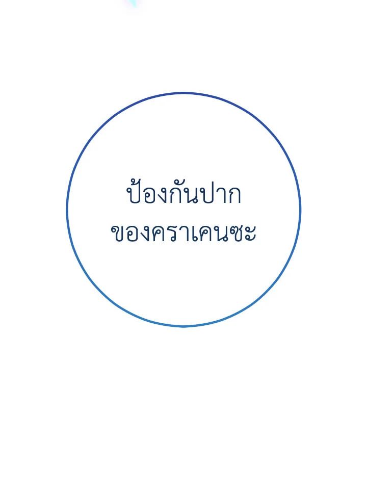 หน้า 81