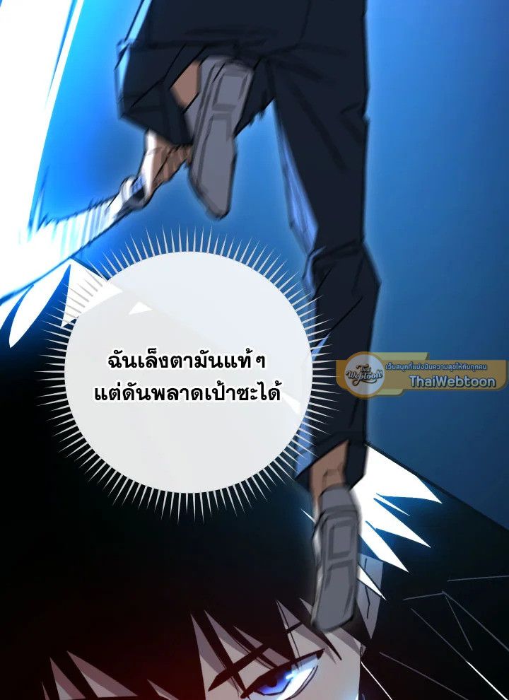 หน้า 95