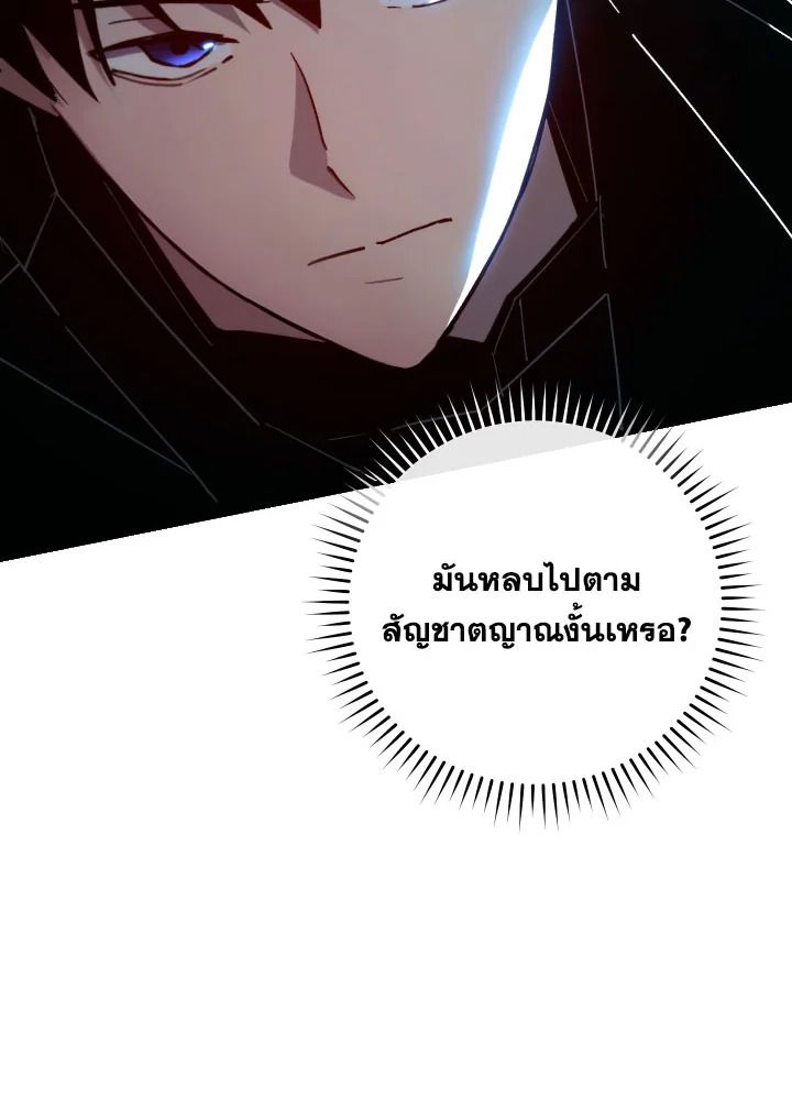 หน้า 96