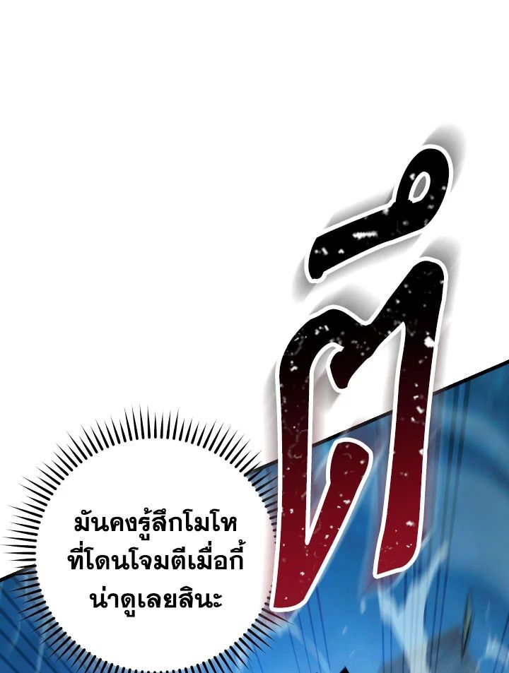 หน้า 97