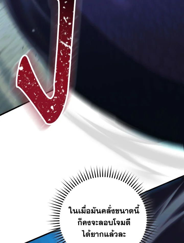 หน้า 99