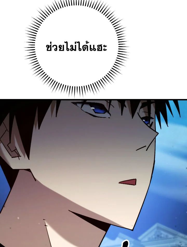 หน้า 104