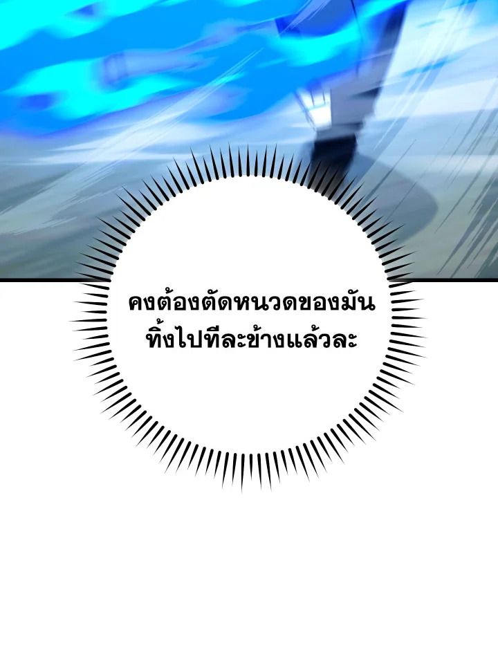 หน้า 108