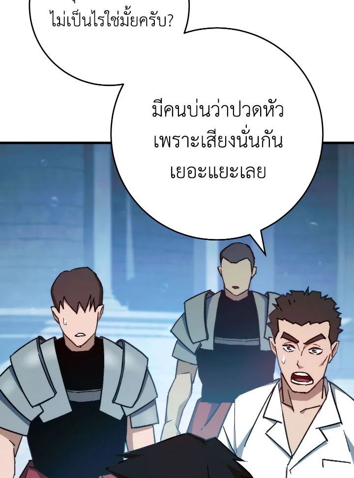 หน้า 112