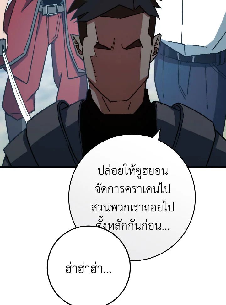 หน้า 113