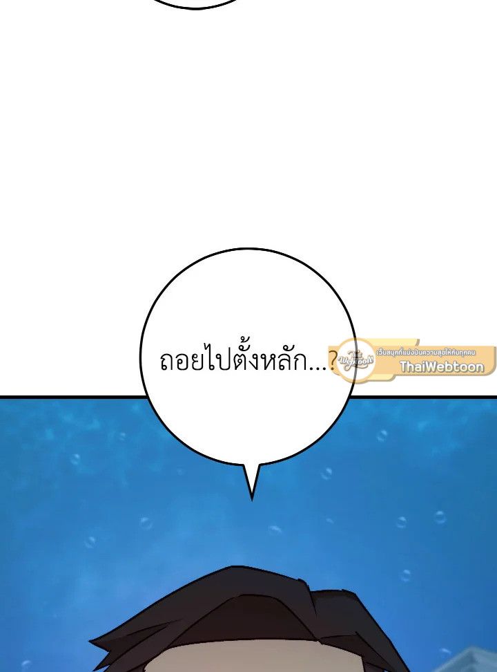 หน้า 114