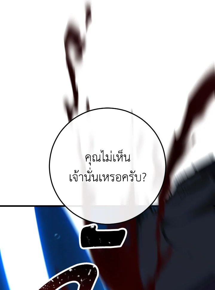 หน้า 116