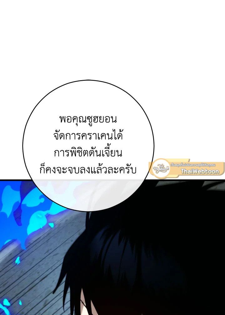 หน้า 119