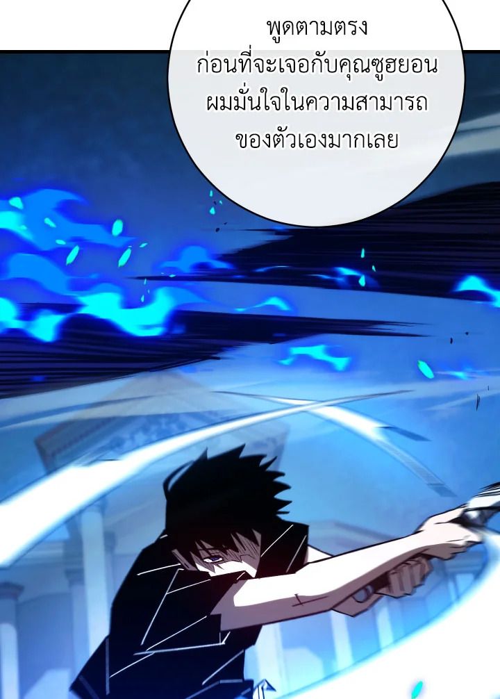 หน้า 121