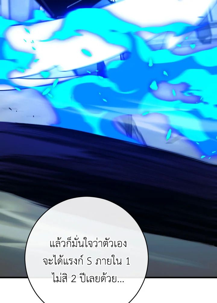 หน้า 122