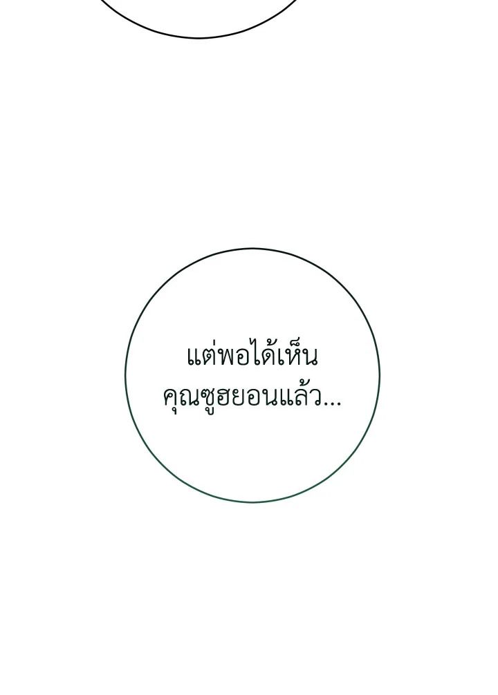 หน้า 123