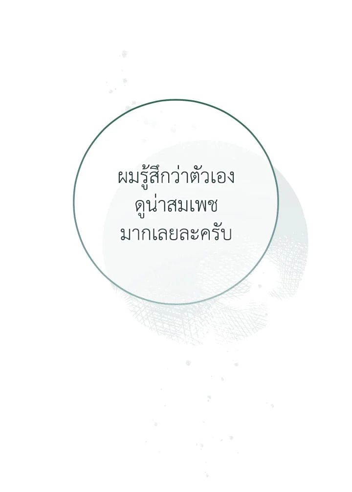 หน้า 124