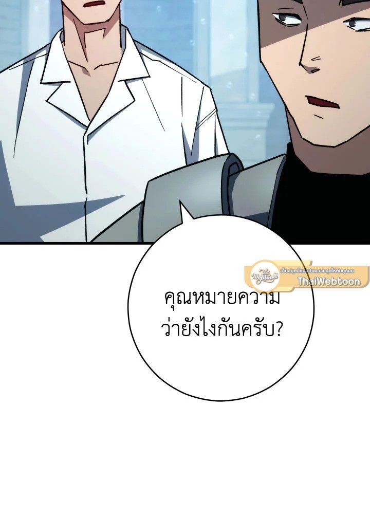 หน้า 127