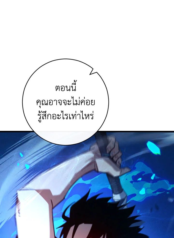 หน้า 128