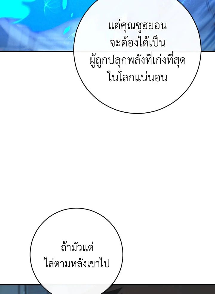 หน้า 130