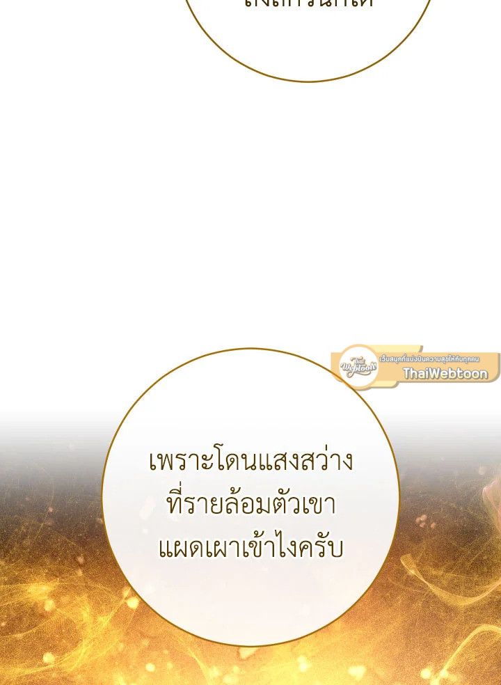 หน้า 132