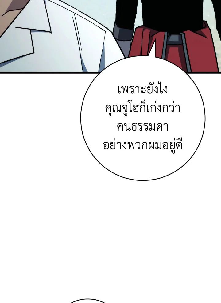 หน้า 136