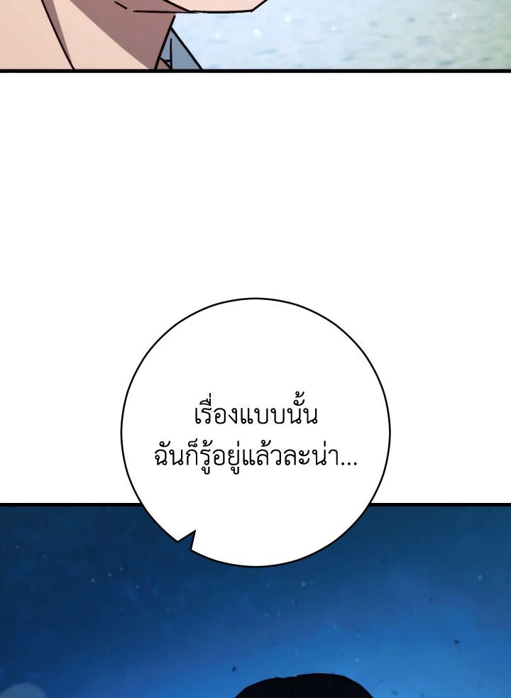 หน้า 138