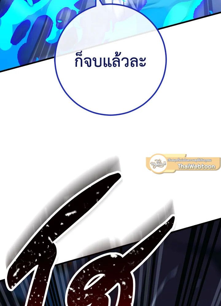 หน้า 145