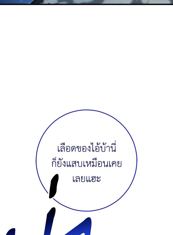 หน้า 166