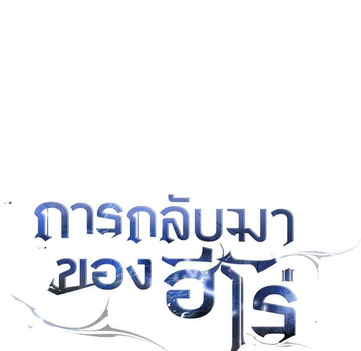 หน้า 170