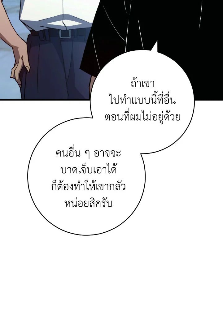 หน้า 97