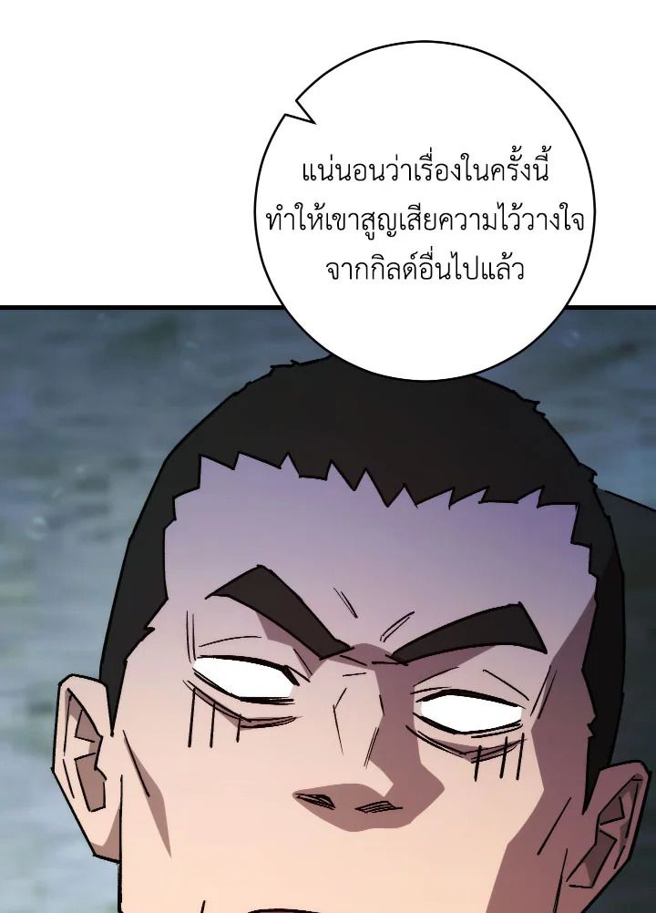 หน้า 98