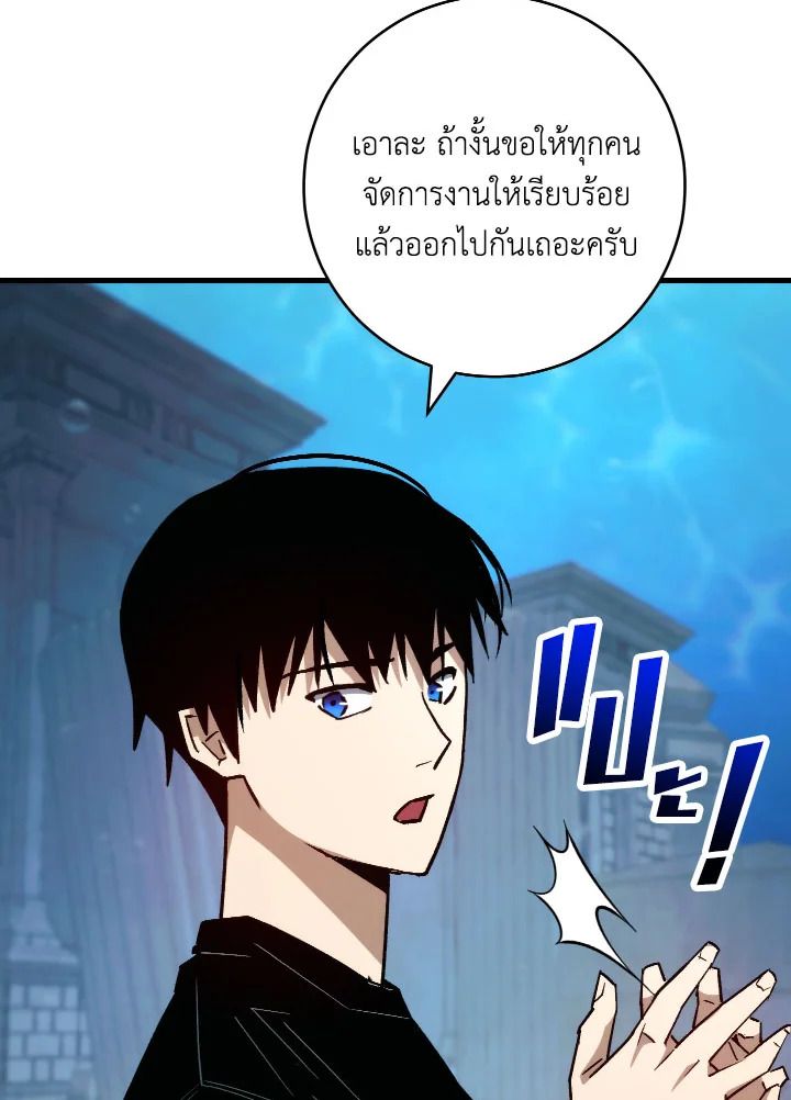 หน้า 100
