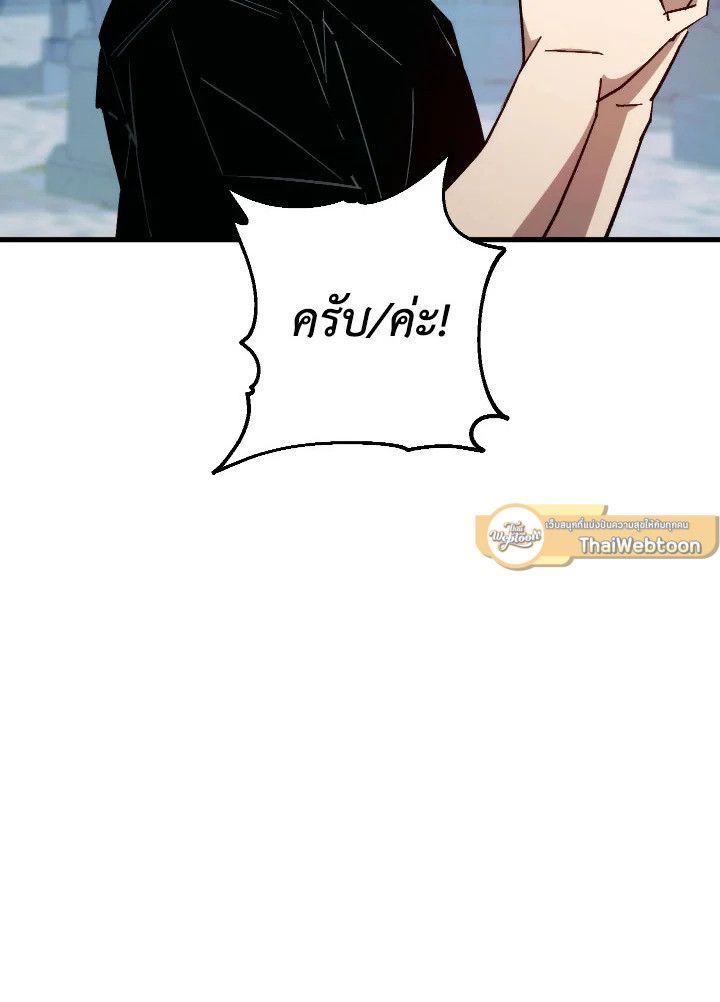 หน้า 101