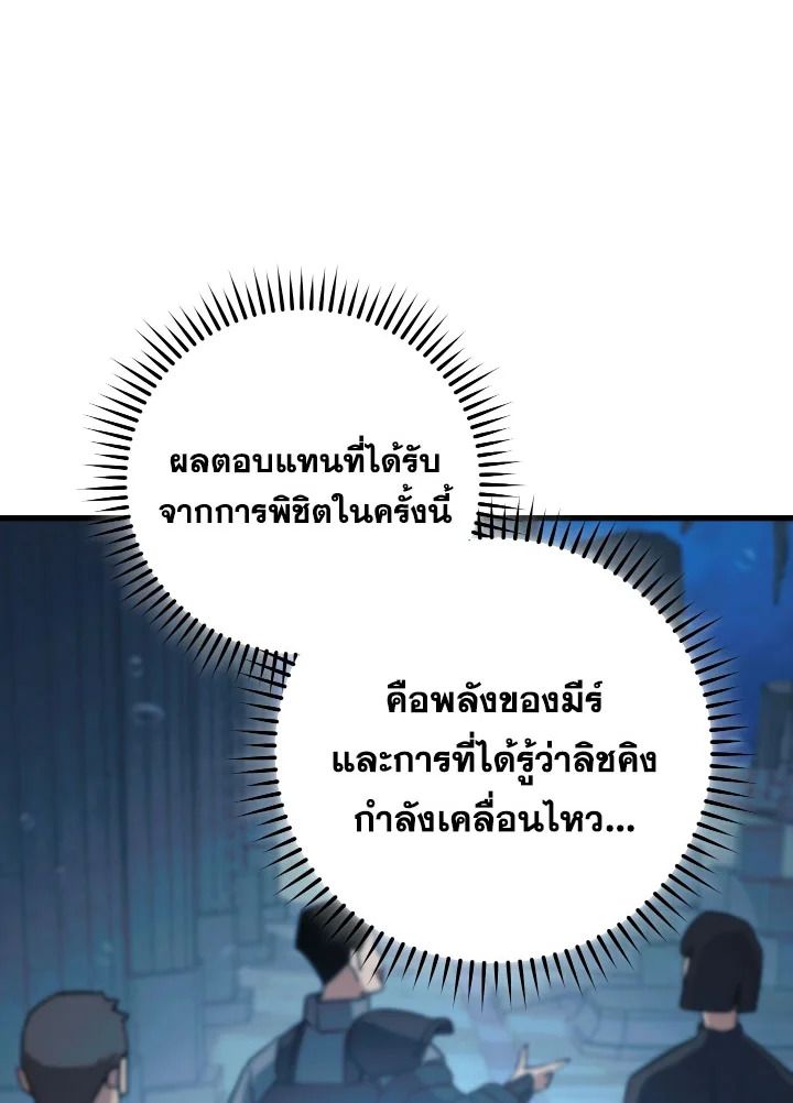 หน้า 102