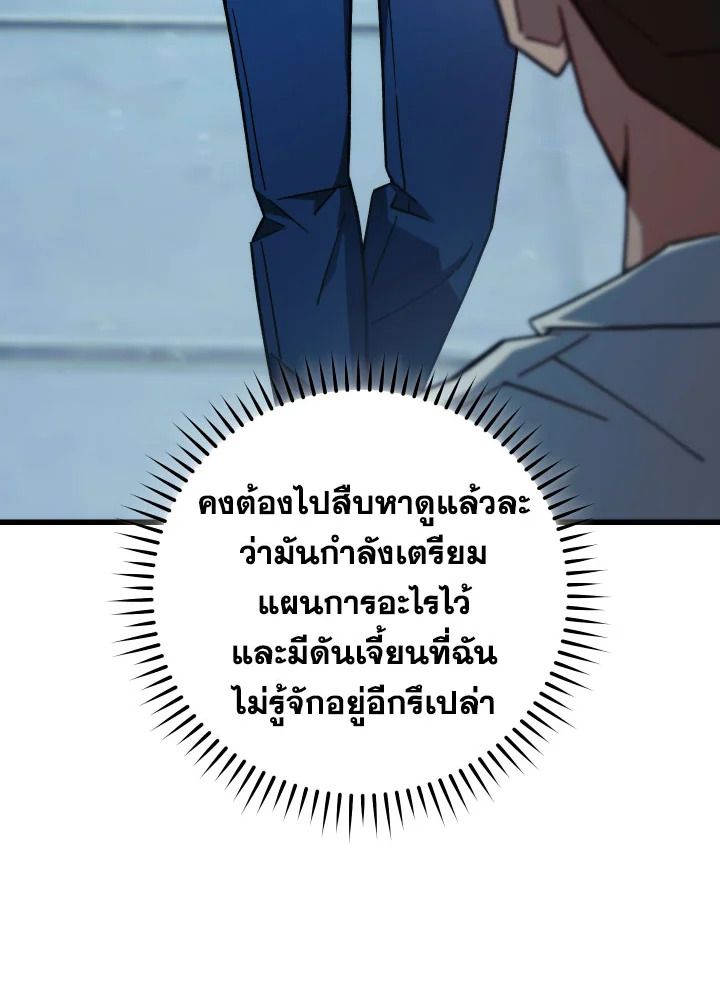 หน้า 104