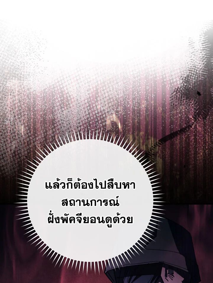 หน้า 105