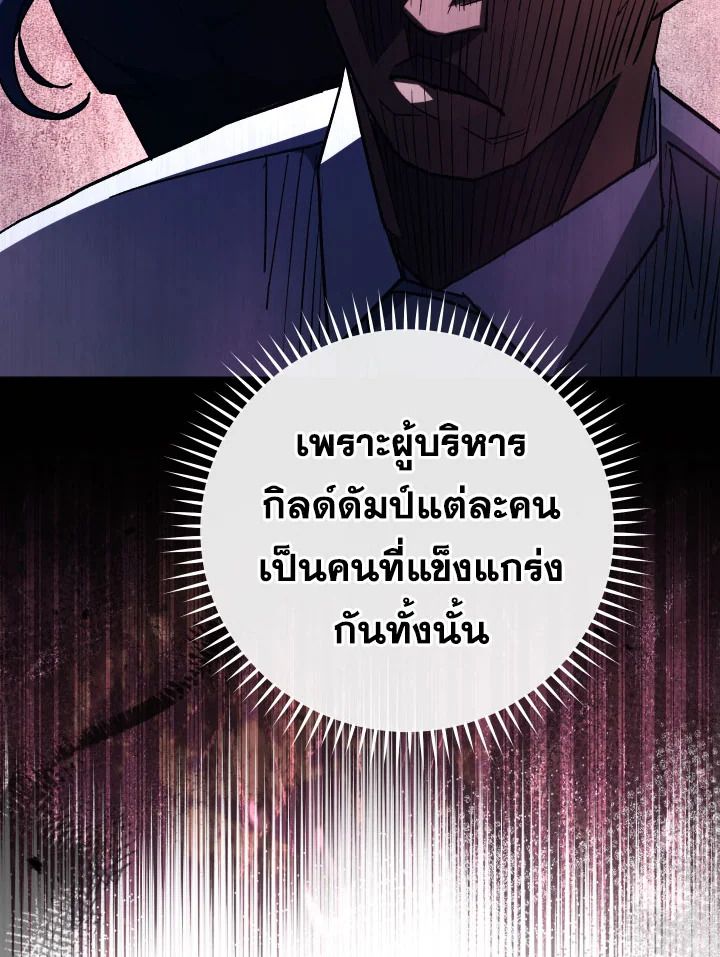 หน้า 107