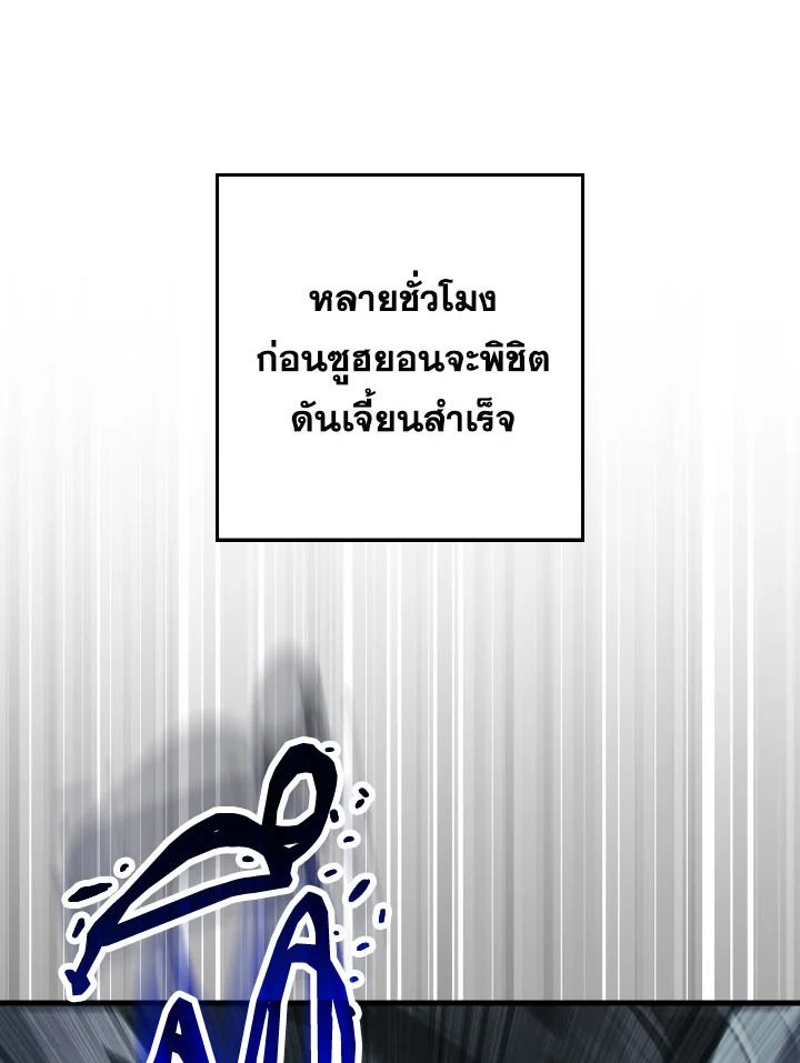 หน้า 109