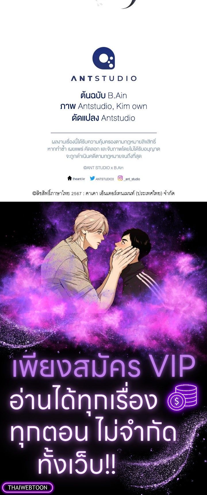 หน้า 142