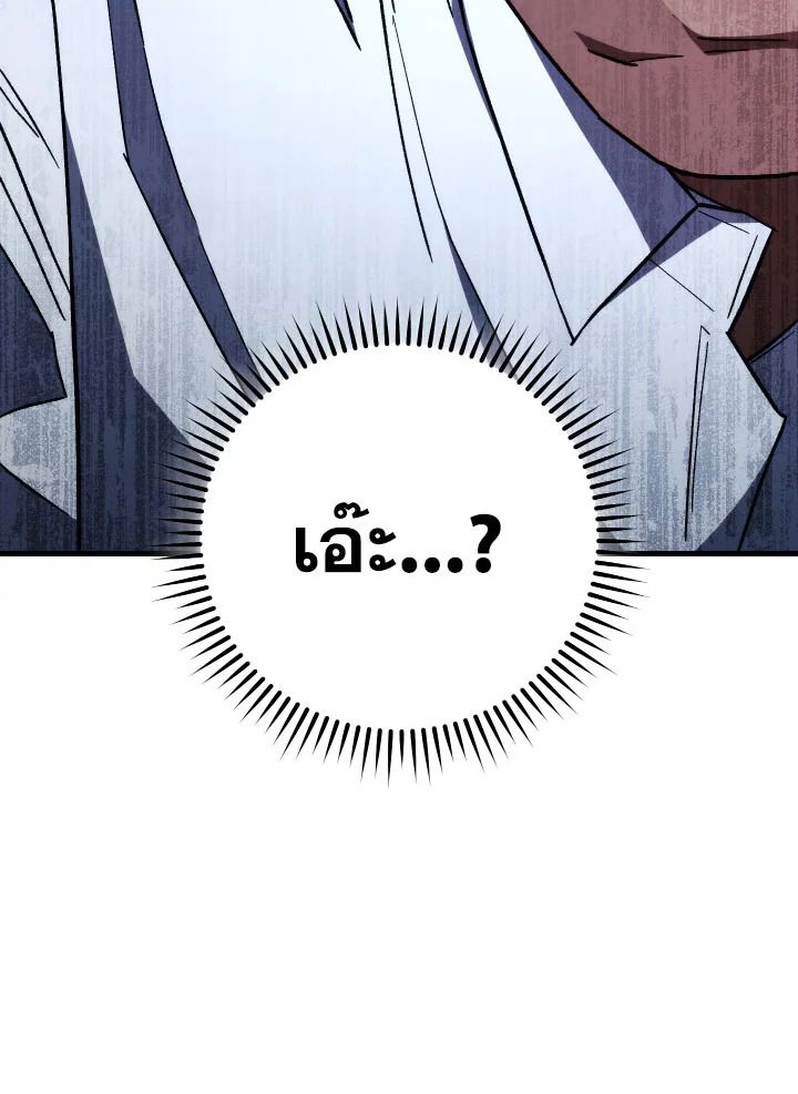 หน้า 95