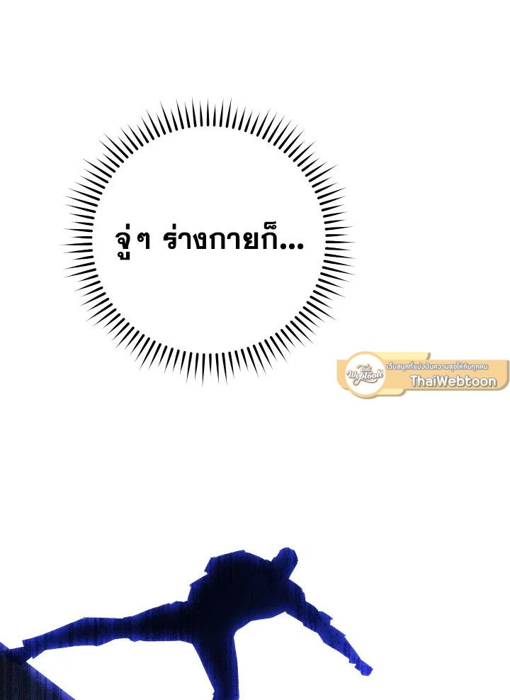 หน้า 96