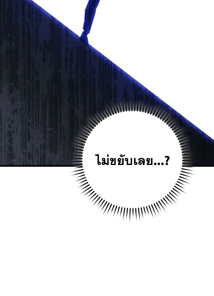 หน้า 97