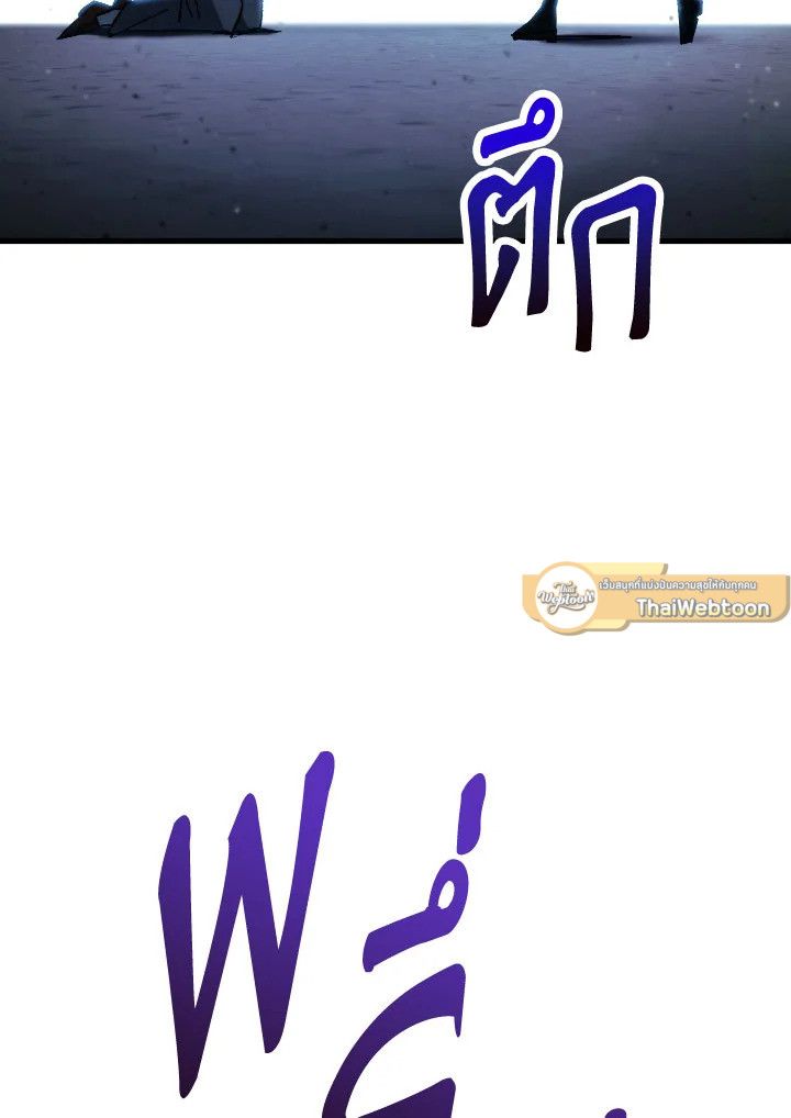 หน้า 105