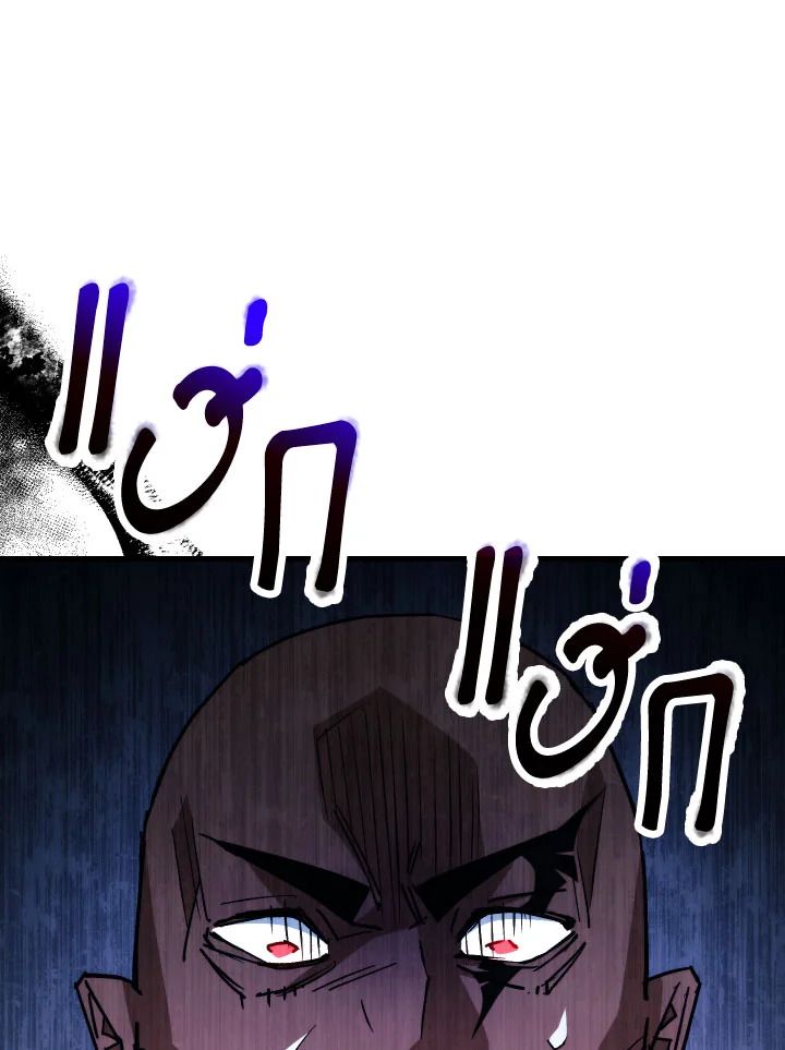 หน้า 110