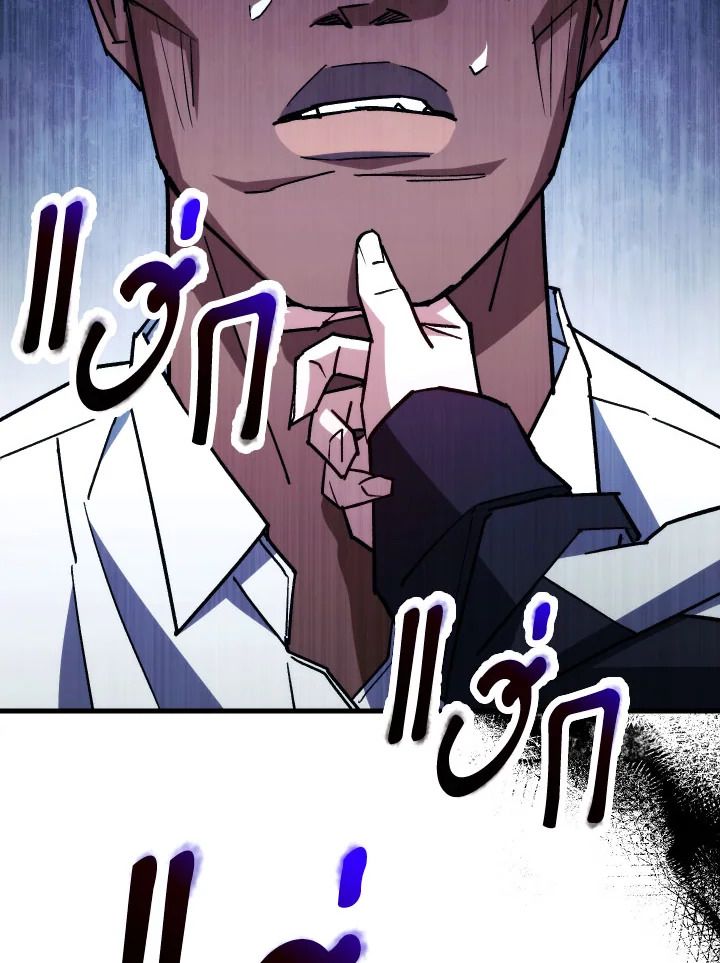 หน้า 111