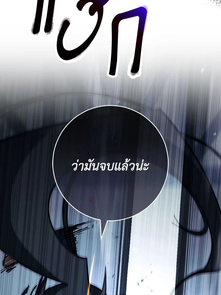 หน้า 112