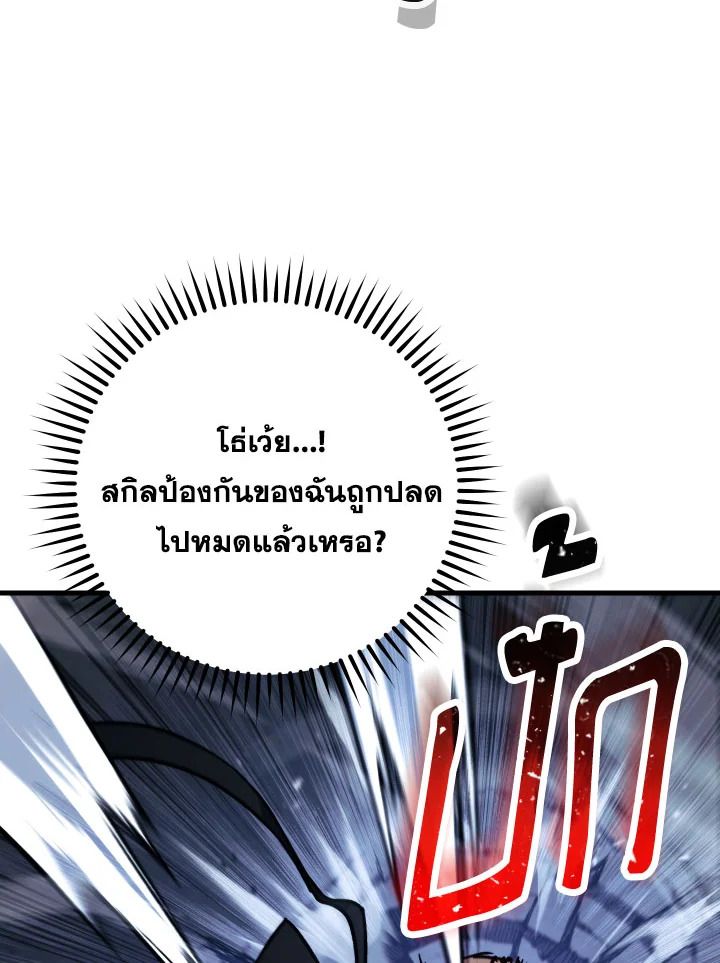 หน้า 117