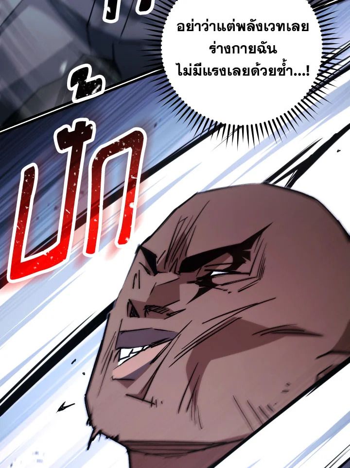หน้า 119