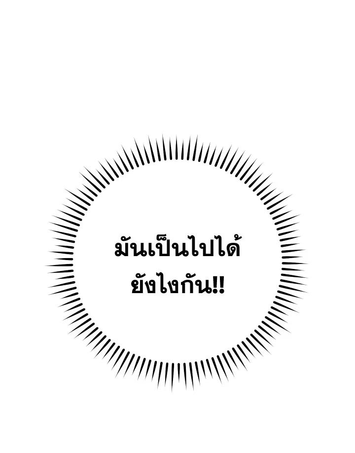 หน้า 121