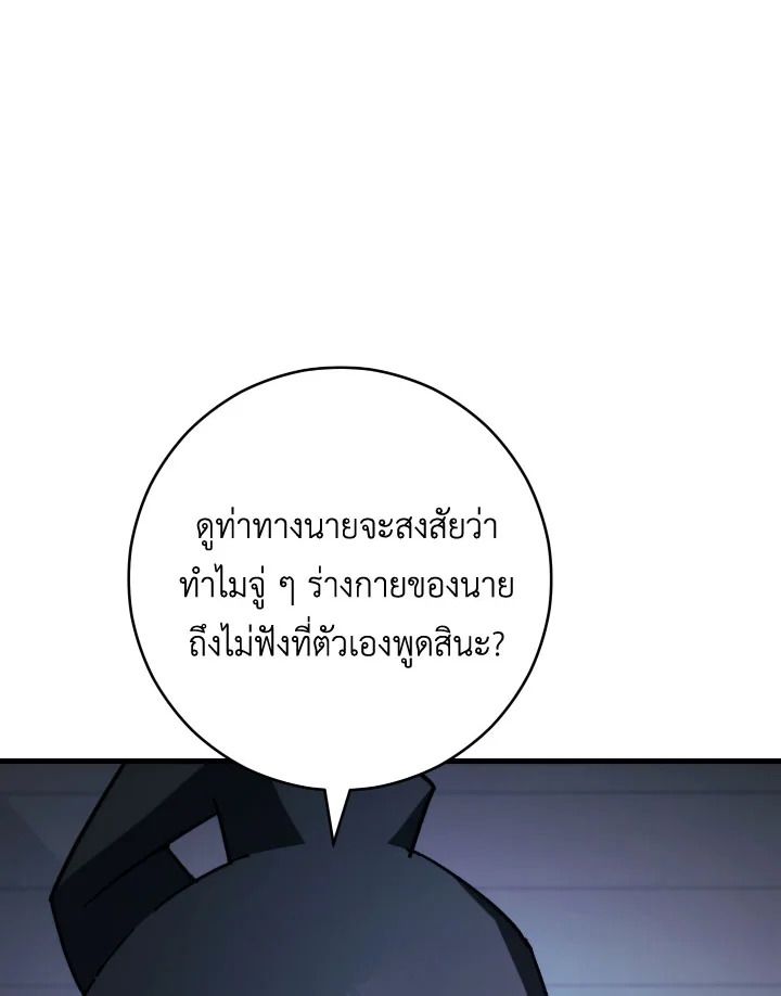 หน้า 122