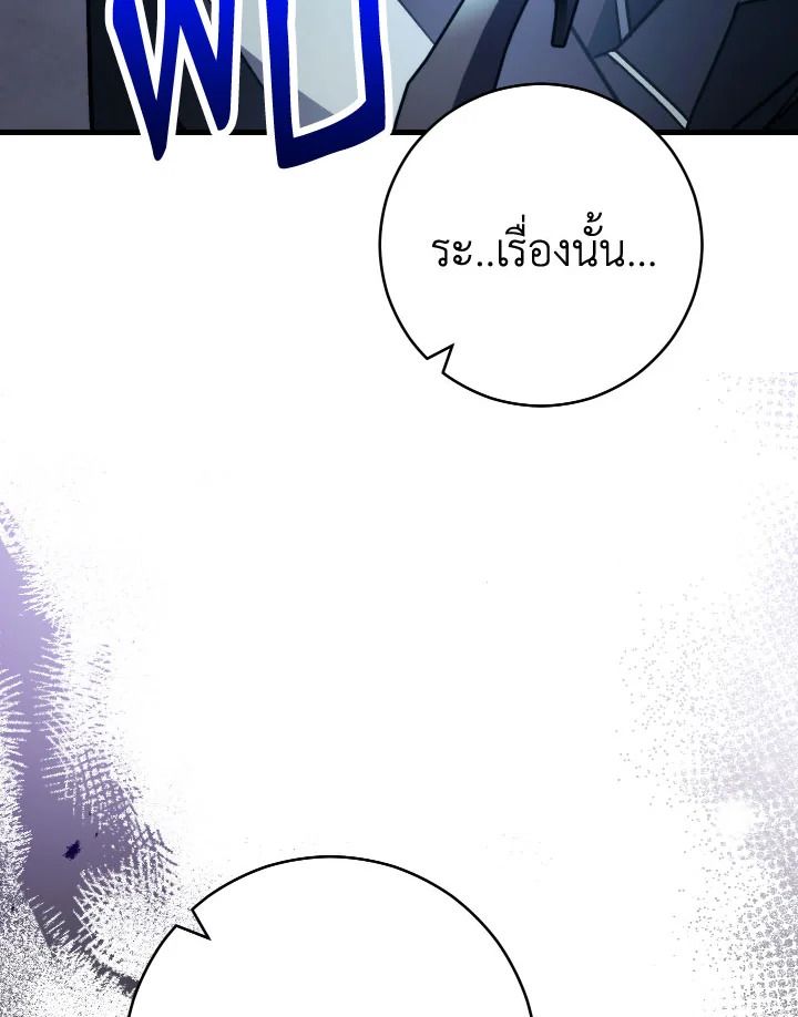 หน้า 124